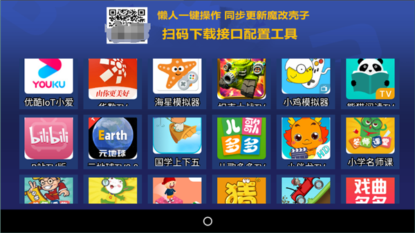 超级商店电视版2