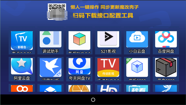 超级商店电视版3