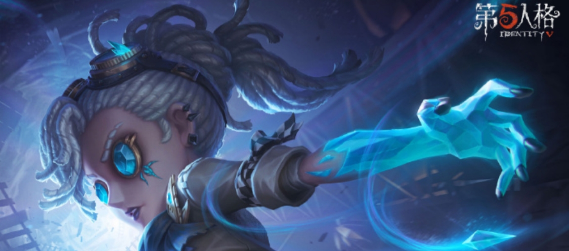 第五人格空军稀世时装天河什么时候上线 第五人格空军稀世时装天河上线信息一览