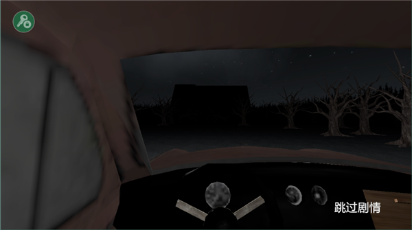 恐怖奶奶4汉化版2