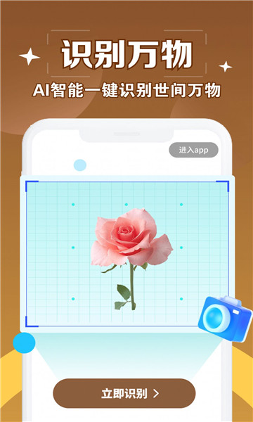 老照片修复管家2