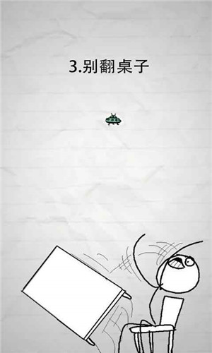 惨无人道是男人就坚持20秒2