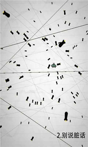 惨无人道是男人就坚持20秒1