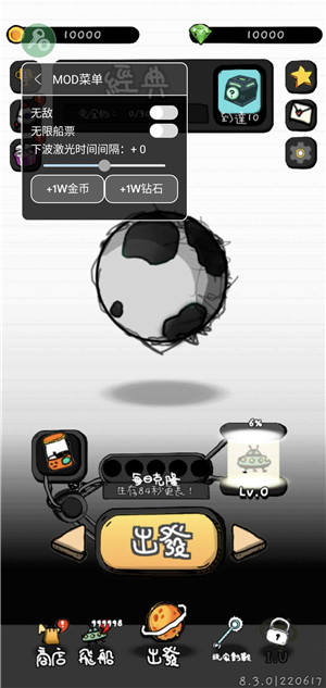 惨无人道是男人就坚持20秒4