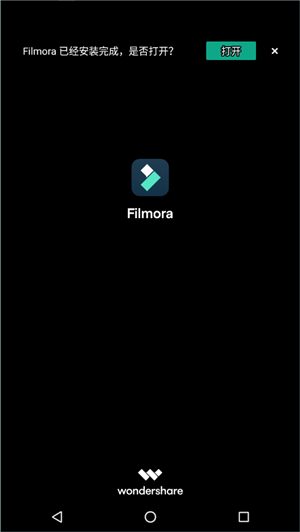 Filmora中文版5