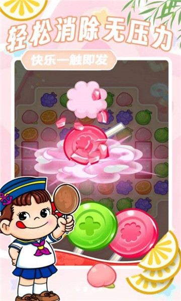 方块解压消消乐1