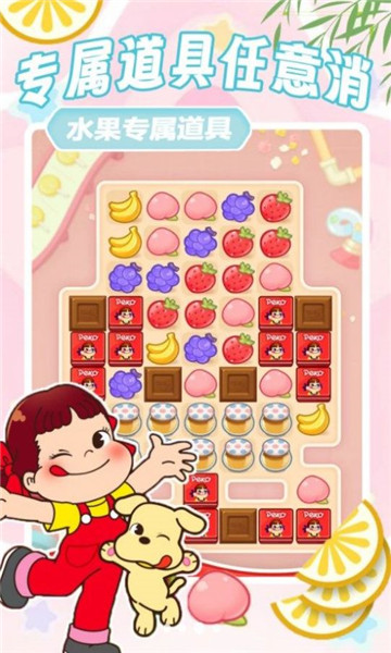 方块解压消消乐3