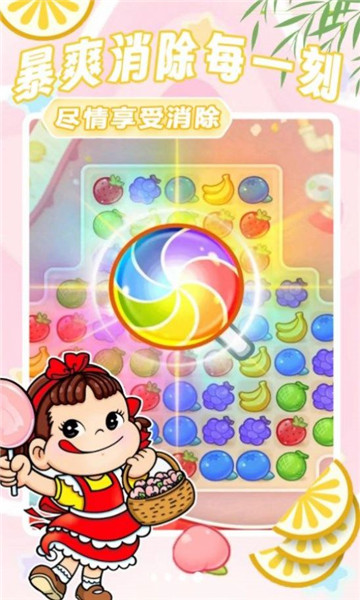 方块解压消消乐2