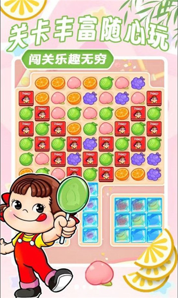 方块解压消消乐4