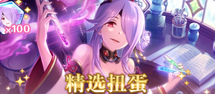 公主连结深月大江户怎么获得 公主连结深月大江户获取方法