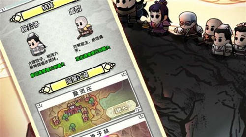 飞龙在天乔帮主1