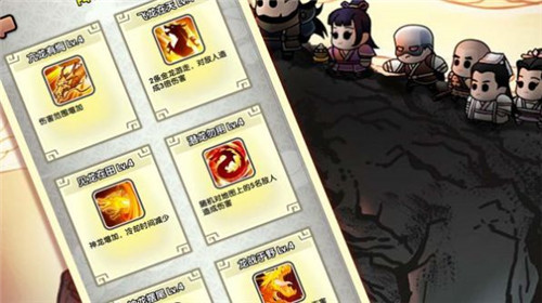 飞龙在天乔帮主3