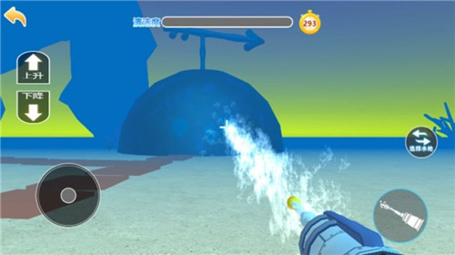 水枪清洗挑战赛2