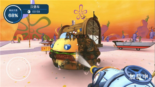 水枪清洗挑战赛1