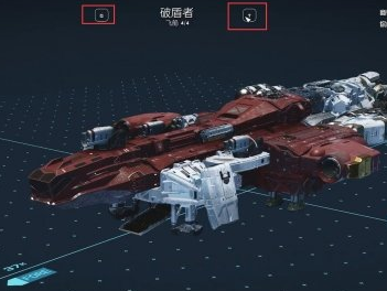 星空starfield怎么切换飞船 星空starfield飞船切换方法