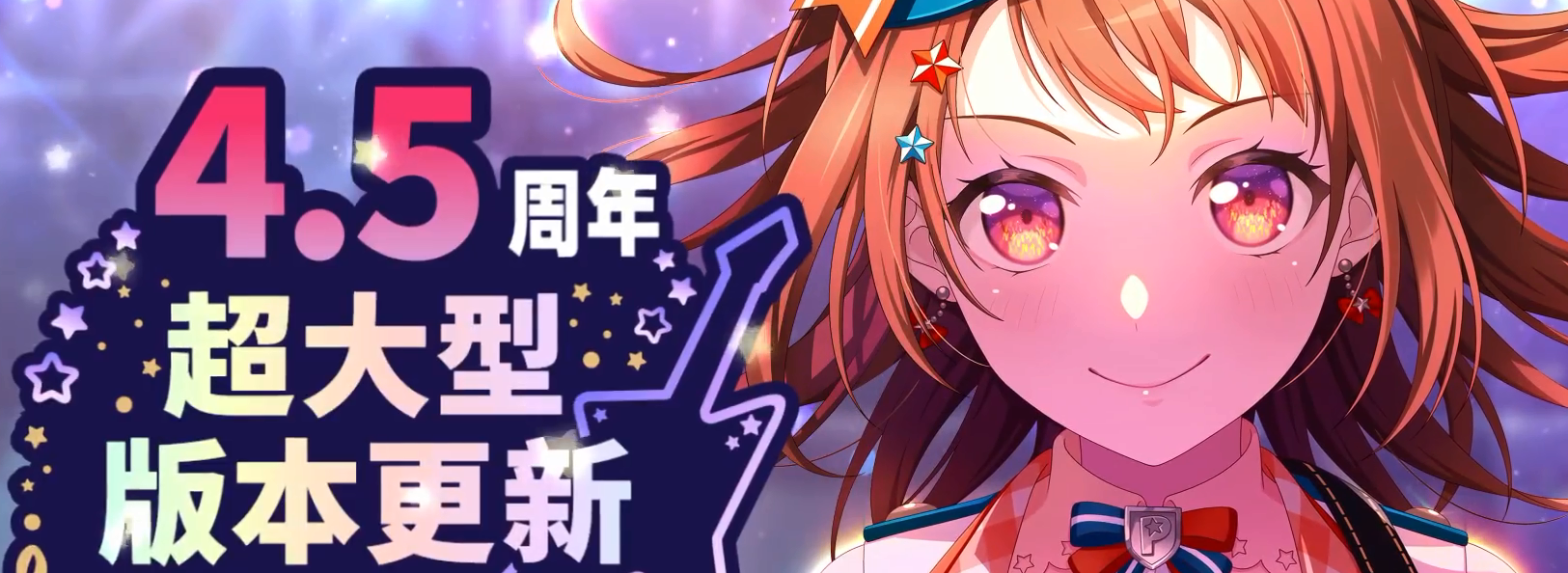 邦邦国服什么时候超大型更新 邦邦国服超大型更新时间