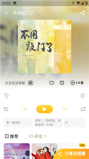 觅蜂fm5