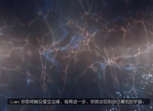 星空飞船怎么平移 星空飞船平移教程