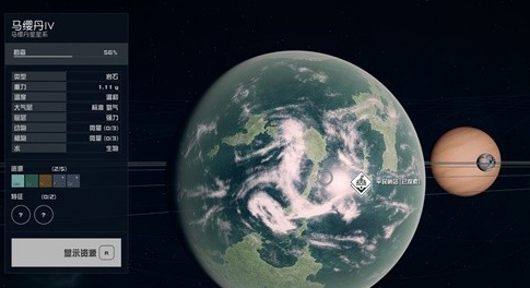 星空高级装备怎么刷 星空刷高级装备教程