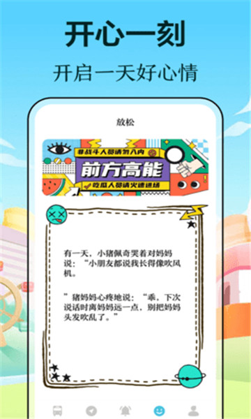 万事邦公交查询1