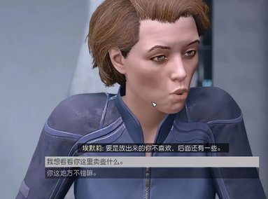 星空天蝎之刺解谜怎么做 星空天蝎之刺解谜攻略