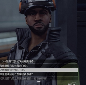 星空前期要买飞船吗 星空前期飞船购买建议