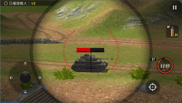 火炮世界中文版2