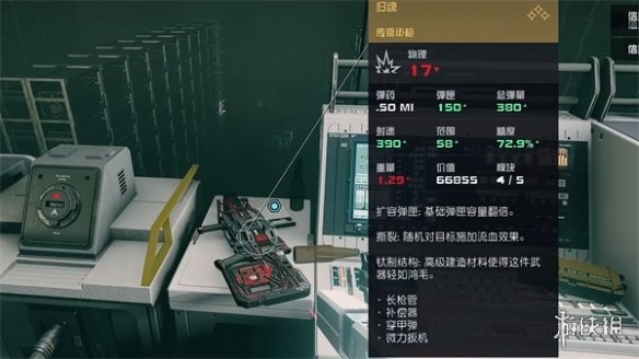 星空怎么获得归魂 星空归魂武器介绍