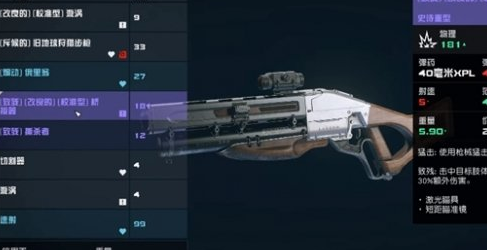 星空怎么在空战中抢船 星空空战抢船方法