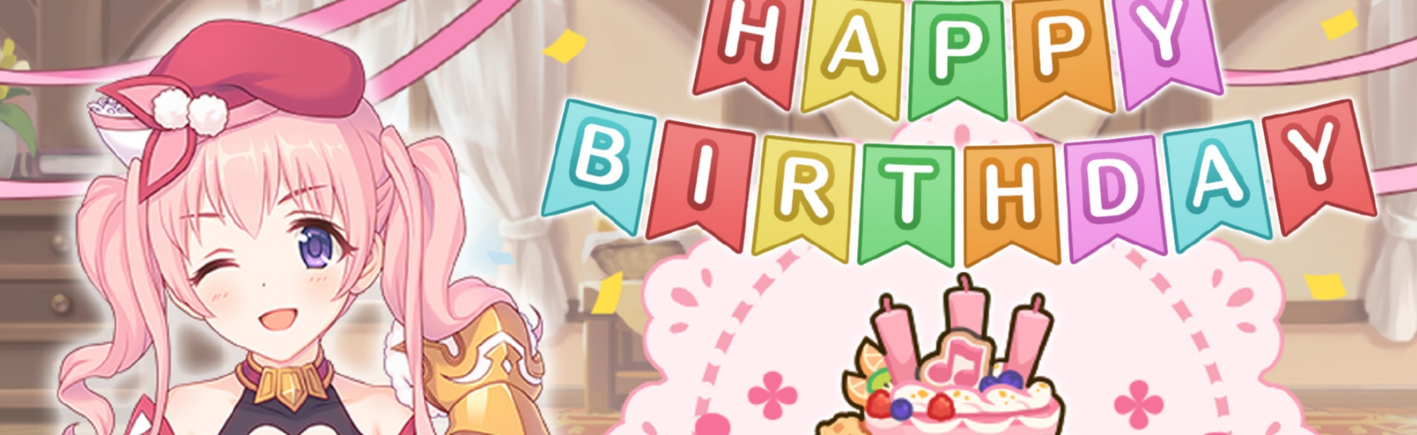 公主连结纺希生日有什么活动 公主连结纺希生日活动福利一览