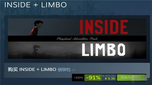 Steam每日特惠 两款独立游戏神作打包买不到10元