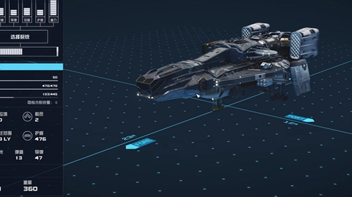 星空改造飞船的地点在哪里 星空改造飞船的地点详情