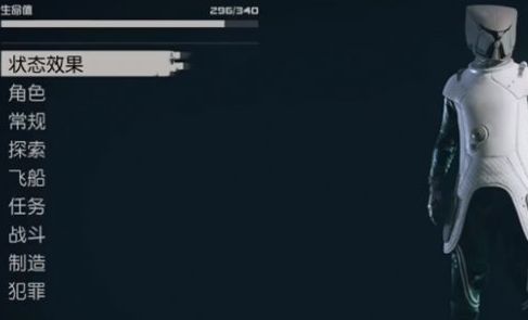 星空罗盘上蓝色图标代表什么 星空罗盘上蓝色图标说明