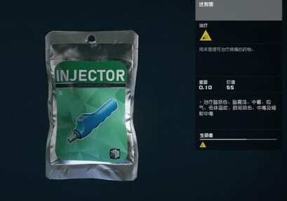 星空氦3在哪收集 星空氦3的收集方法