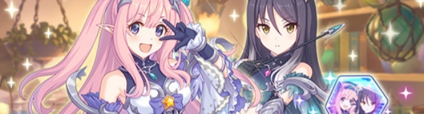 公主连结9月15日商店内容更新了什么 公主连结9月15日商店内容更新一览