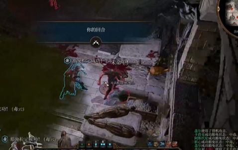 博德之门3停尸房金属门怎么开 博德之门3停尸房金属门开启教程