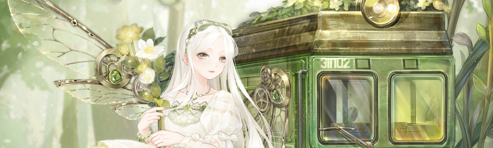 奇迹暖暖寻光之境第二期心田列车什么时候开启 奇迹暖暖寻光之境第二期心田列车开启时间一览