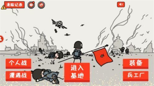 小士兵战争坚守阵地1