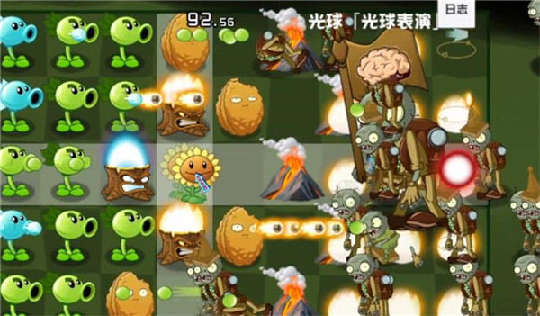pvz异域探险4
