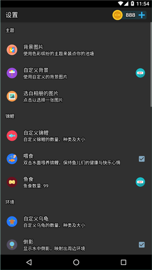 锦鲤鱼动态壁纸中文版4