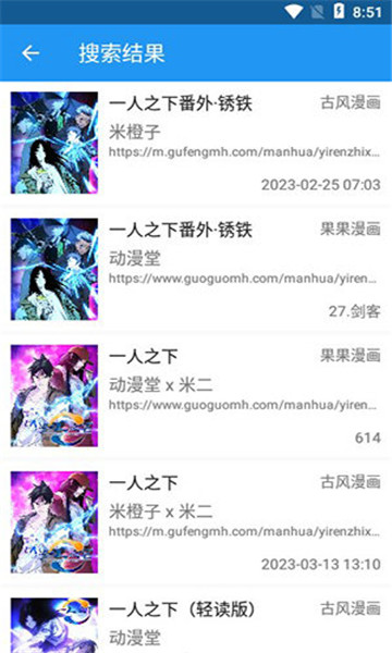 怪兽漫画1