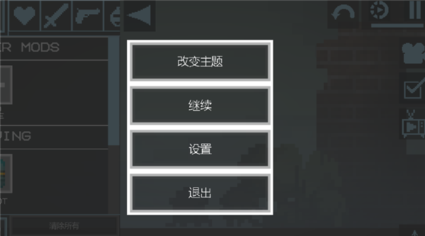 甜瓜游乐场180版本2