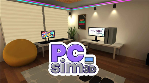 电脑组装模拟器3D5