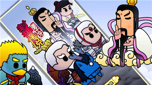 封神传说姜子牙1