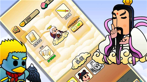 封神传说姜子牙2