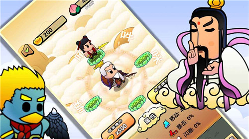 封神传说姜子牙3