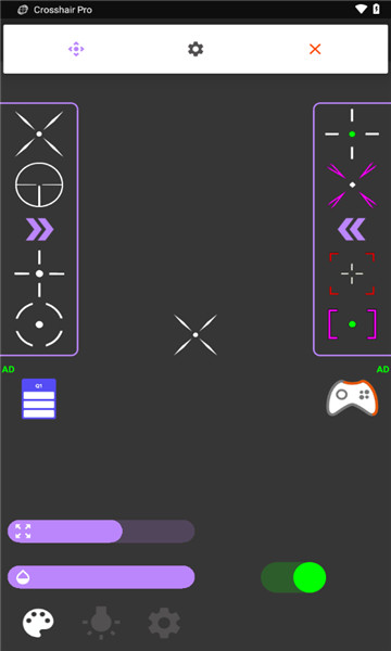 准星辅助器手机版2