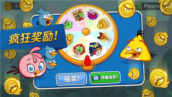 愤怒的小鸟朋友版1