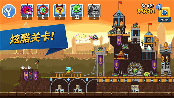 愤怒的小鸟朋友版2