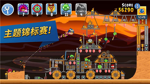 愤怒的小鸟朋友版3